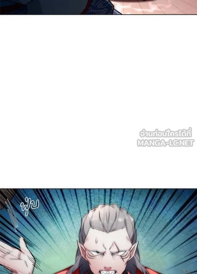 Night of the Ogre ตอนที่ 57 34