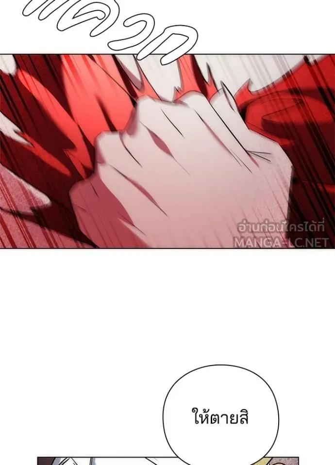 Night of the Ogre ตอนที่ 57 36