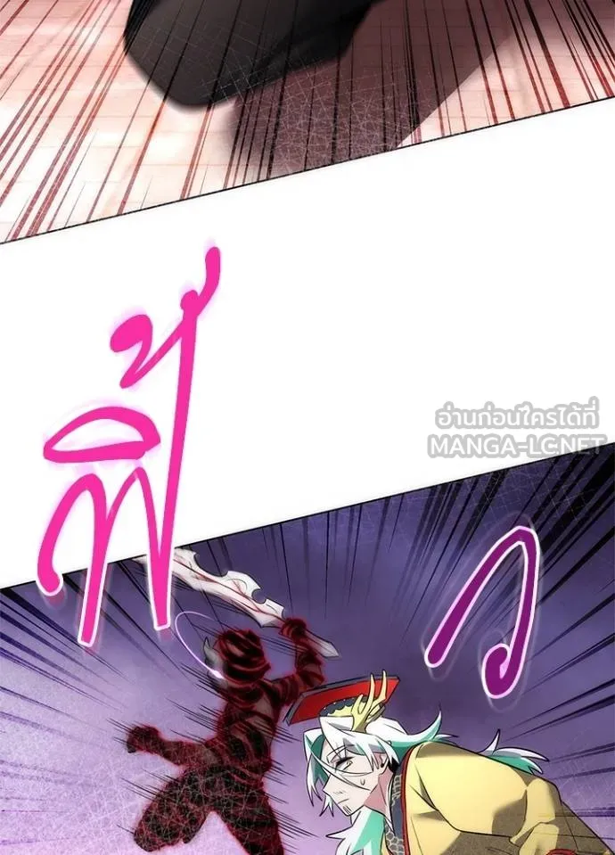 Night of the Ogre ตอนที่ 57 39