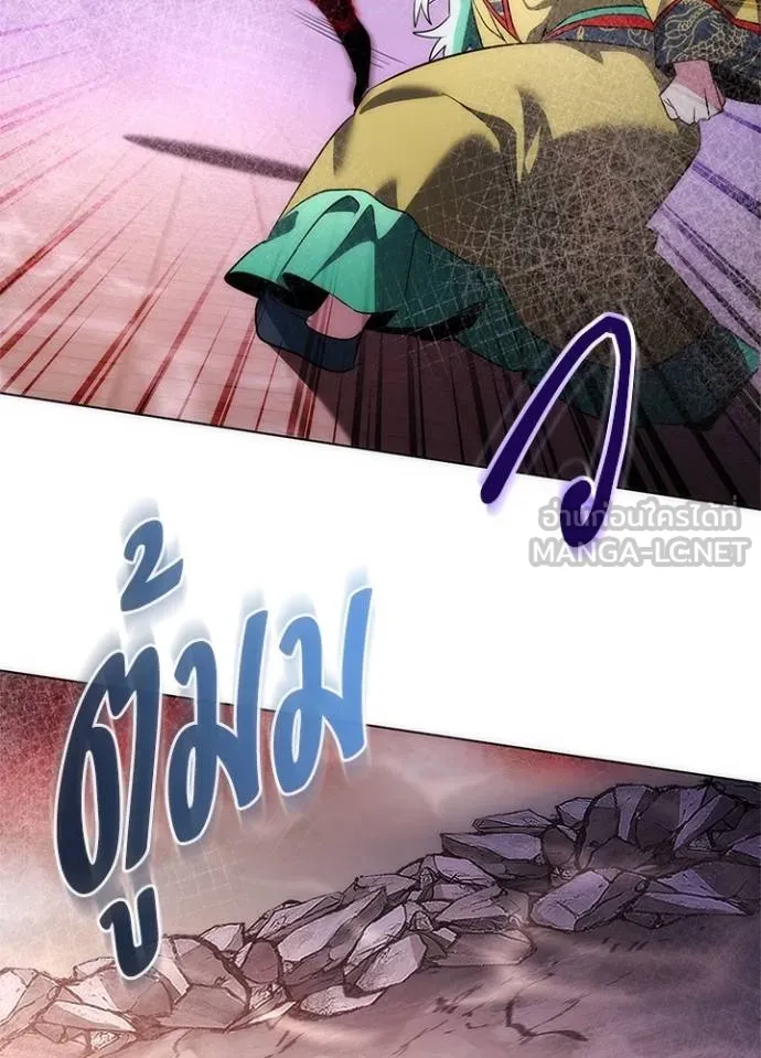 Night of the Ogre ตอนที่ 57 40