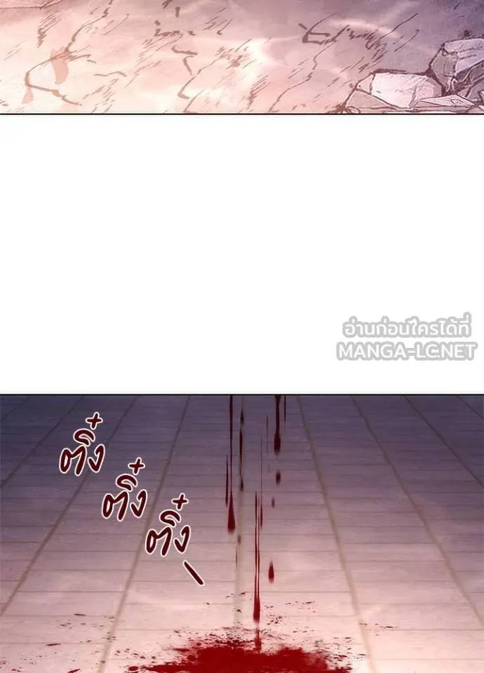 Night of the Ogre ตอนที่ 57 41