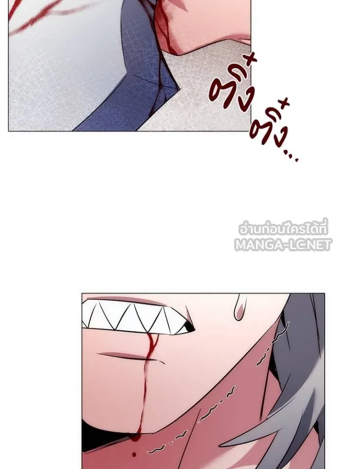 Night of the Ogre ตอนที่ 57 43