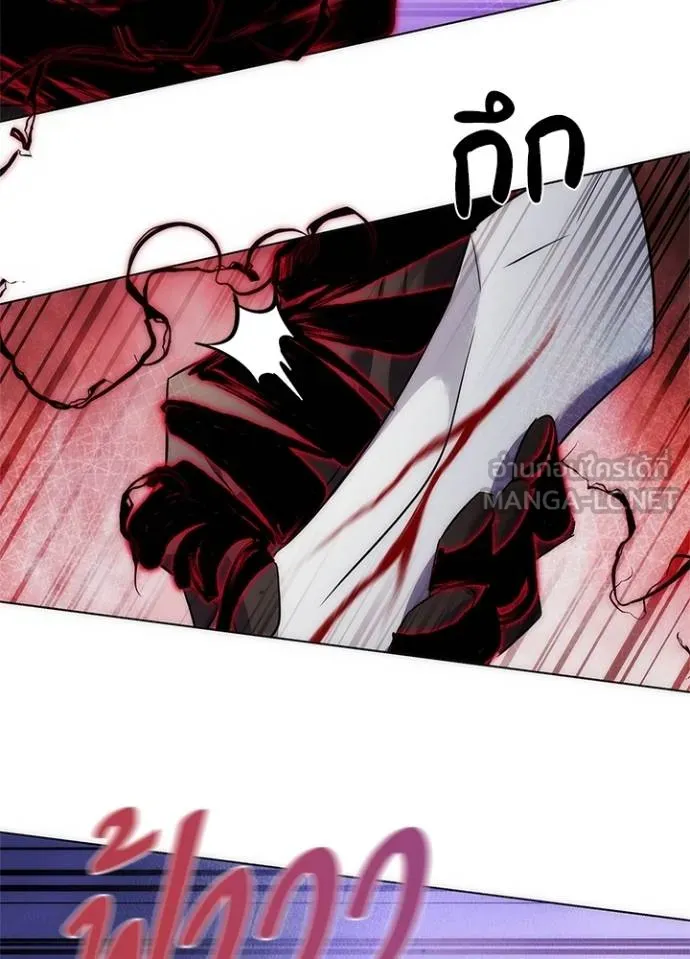 Night of the Ogre ตอนที่ 57 53