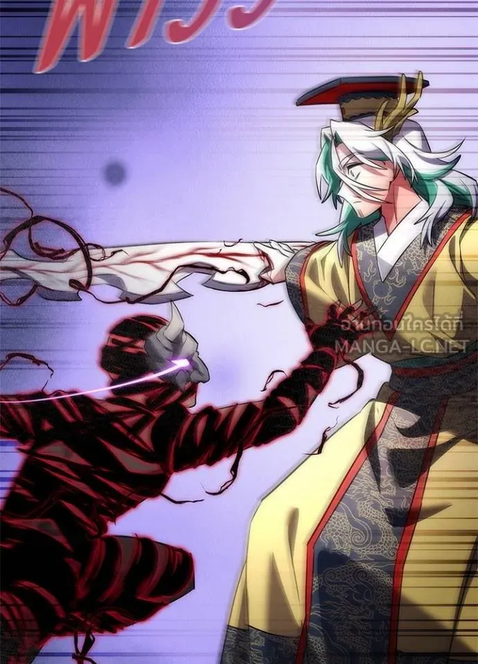 Night of the Ogre ตอนที่ 57 54