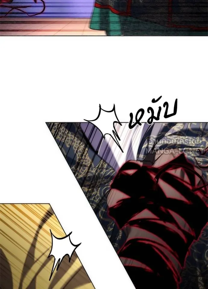 Night of the Ogre ตอนที่ 57 55