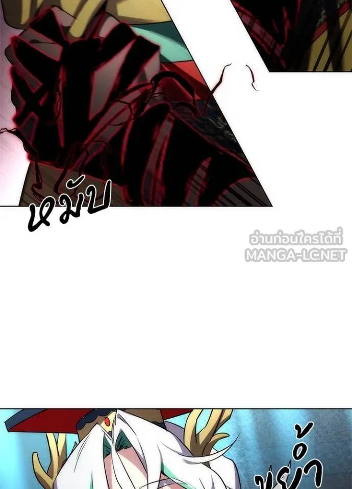 Night of the Ogre ตอนที่ 57 56