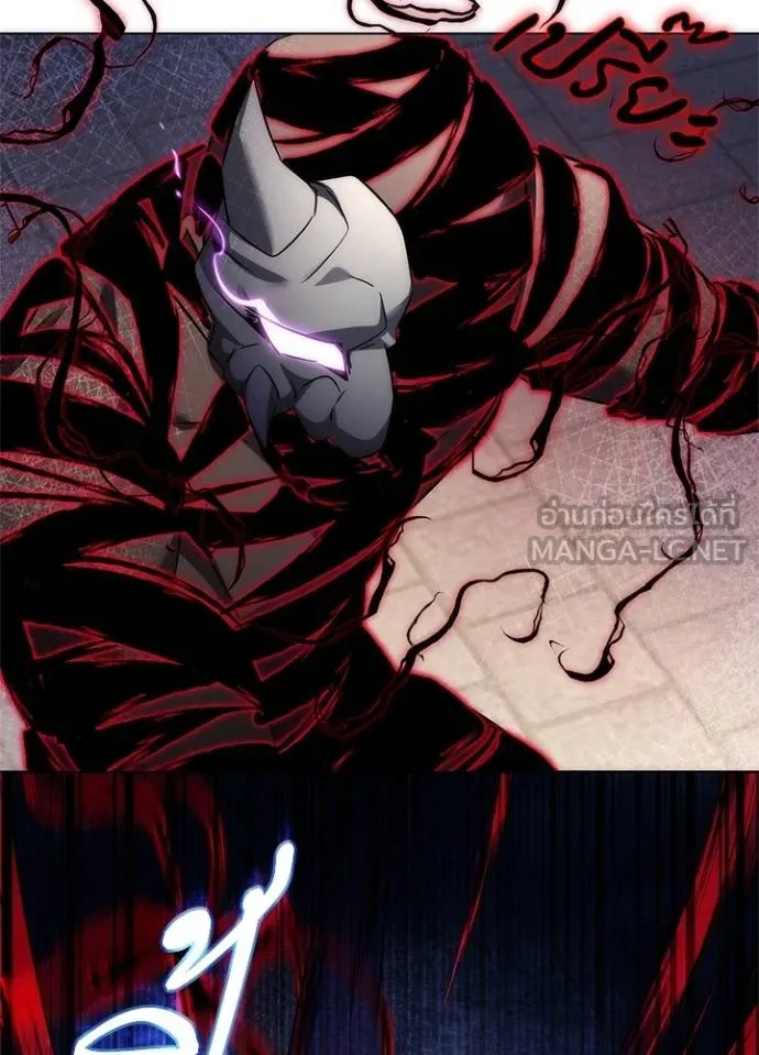 Night of the Ogre ตอนที่ 57 58