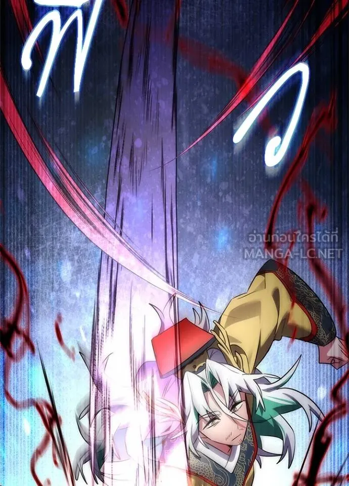 Night of the Ogre ตอนที่ 57 59