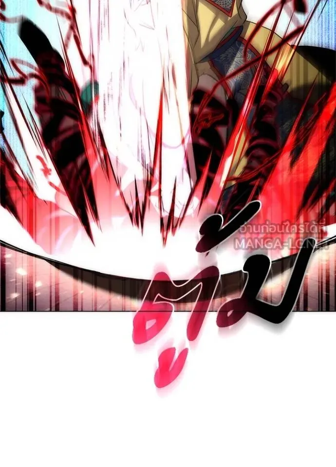 Night of the Ogre ตอนที่ 57 60