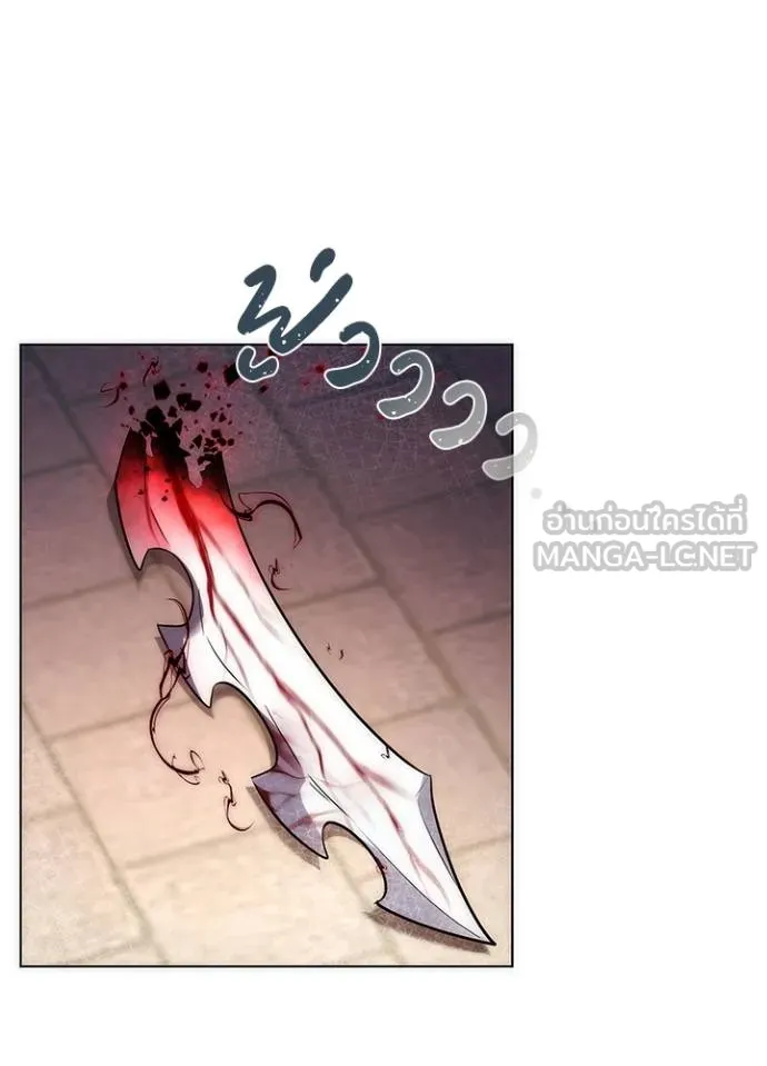 Night of the Ogre ตอนที่ 57 63