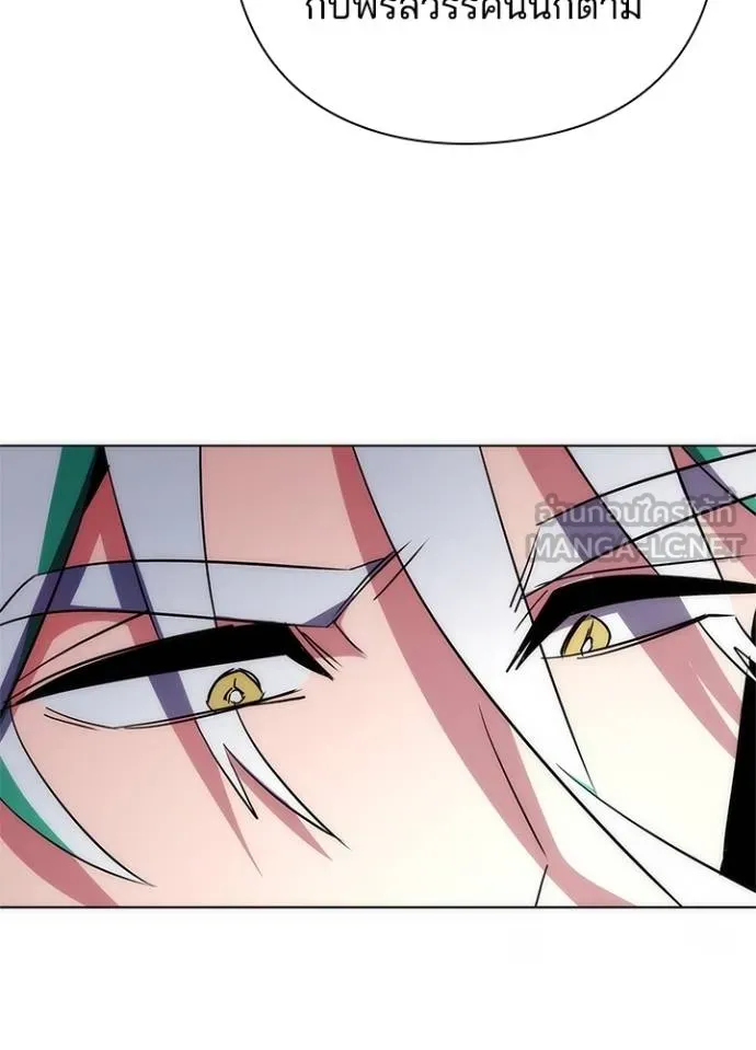 Night of the Ogre ตอนที่ 57 67