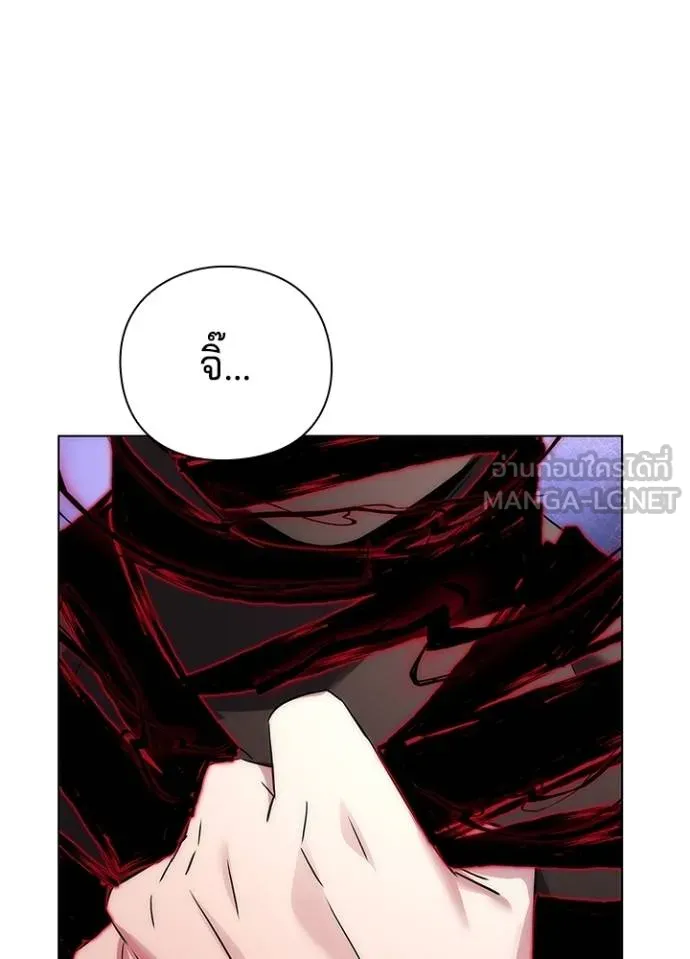 Night of the Ogre ตอนที่ 57 68