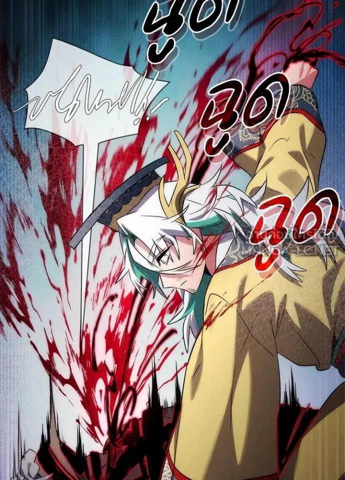 Night of the Ogre ตอนที่ 57 70