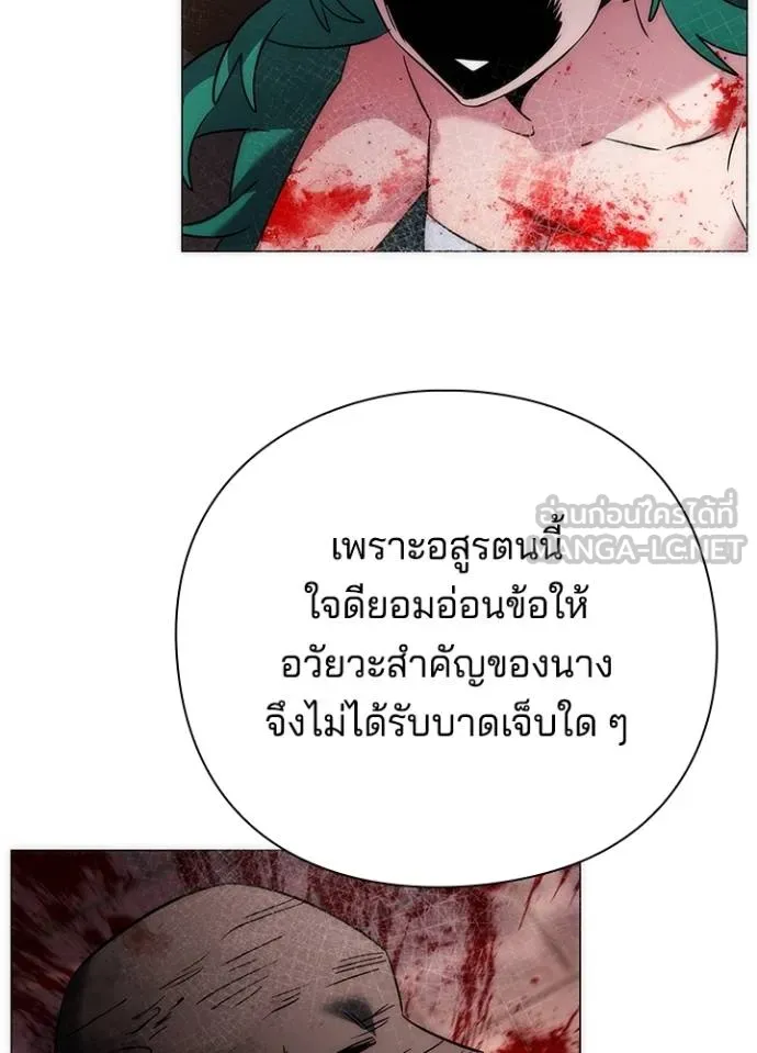 Night of the Ogre ตอนที่ 57 81