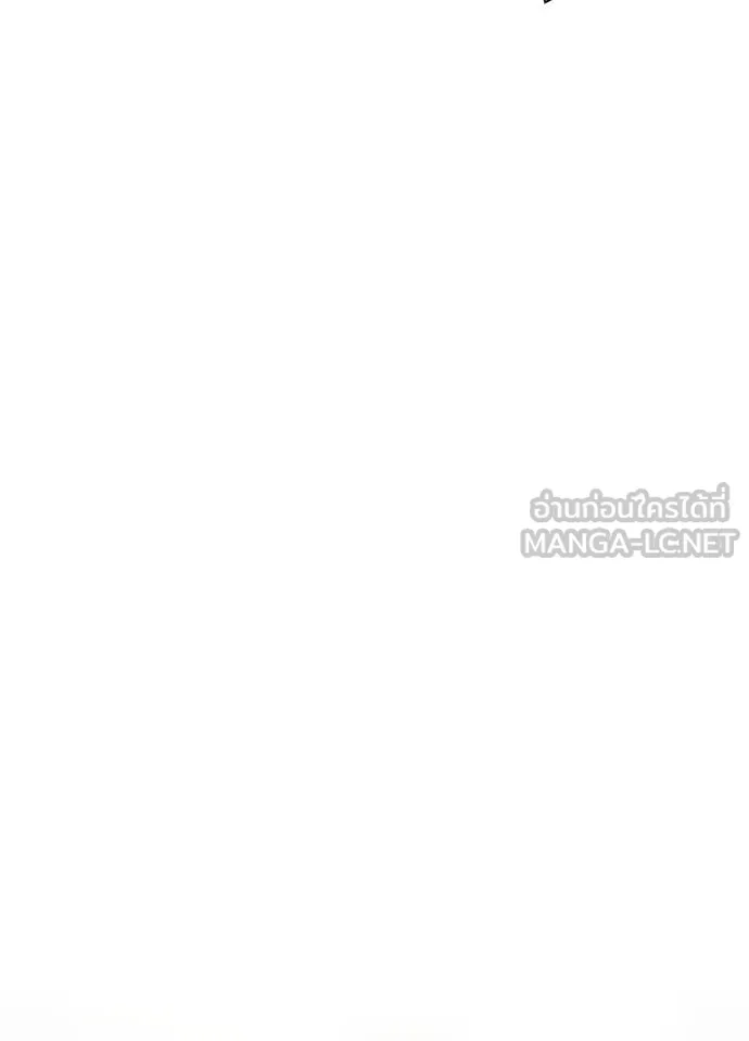 Night of the Ogre ตอนที่ 57 88