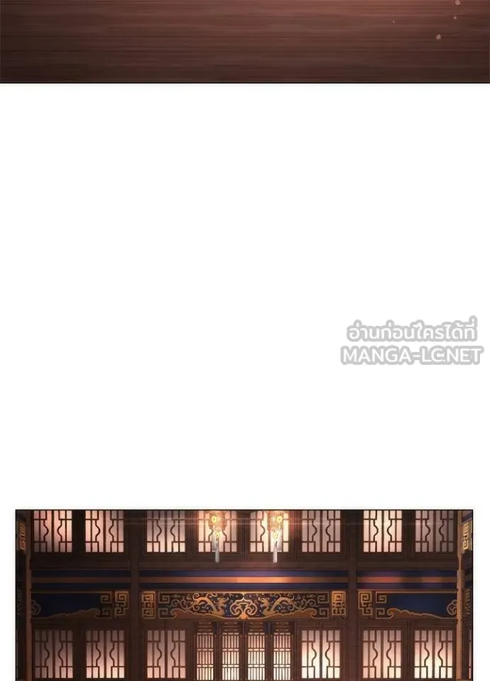 Night of the Ogre ตอนที่ 57 90