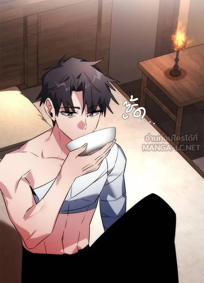 Night of the Ogre ตอนที่ 57 92