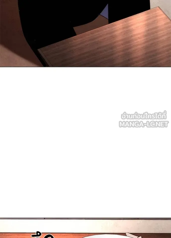 Night of the Ogre ตอนที่ 57 93