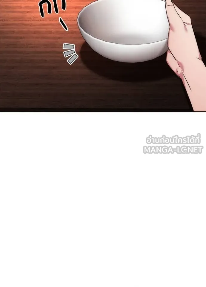 Night of the Ogre ตอนที่ 57 94