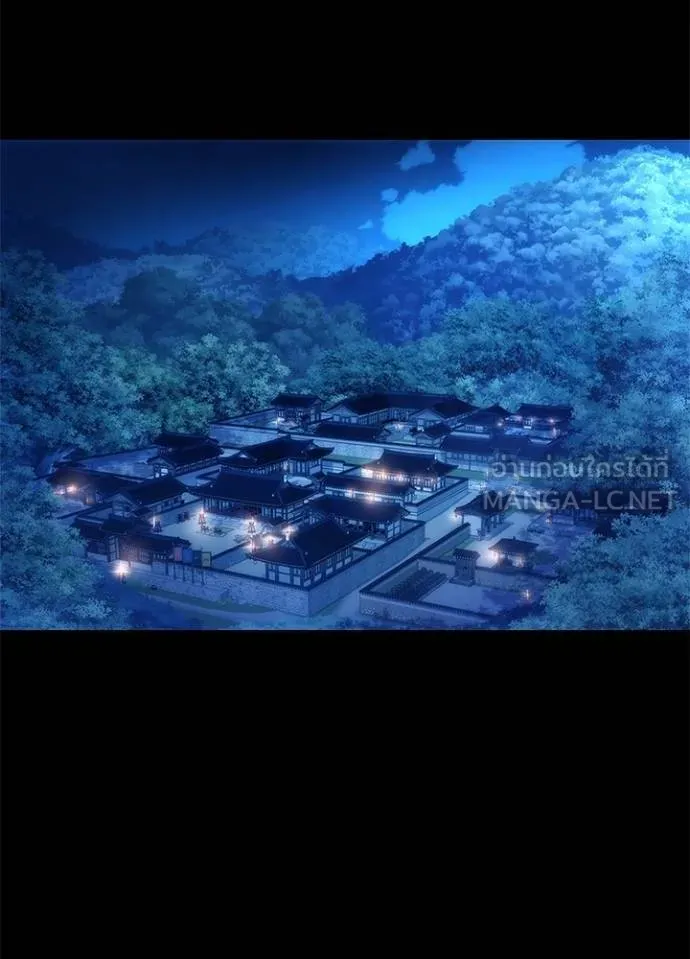 Night of the Ogre ตอนที่ 57 104