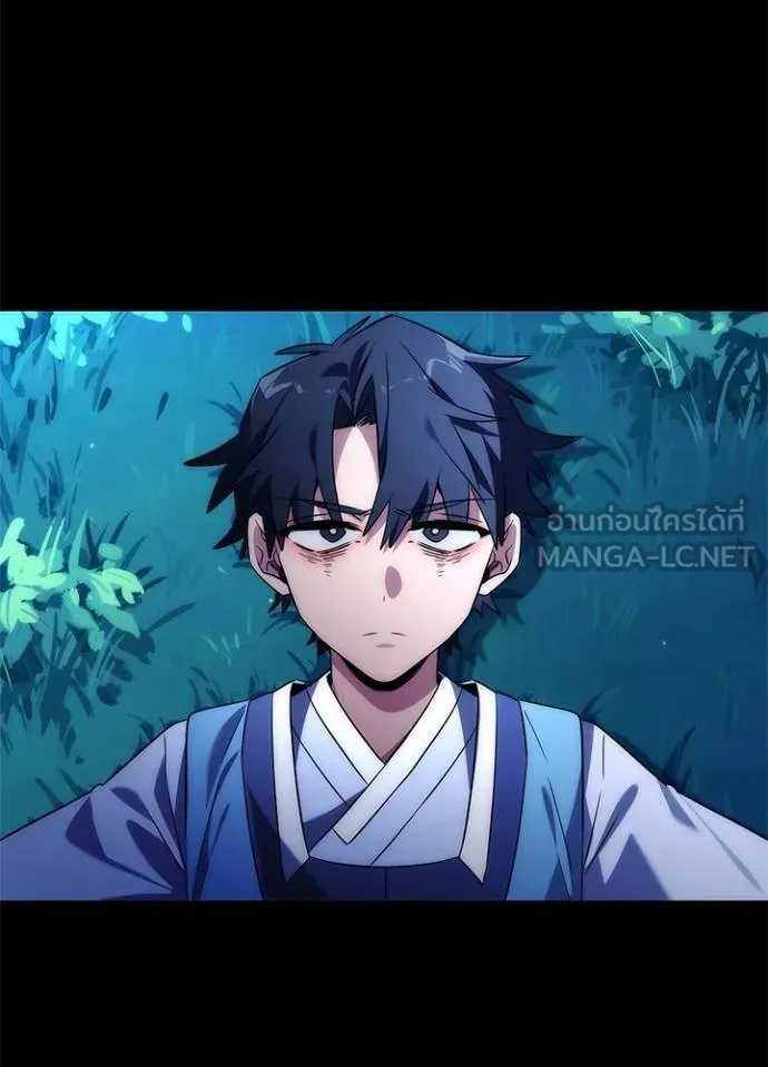 Night of the Ogre ตอนที่ 57 105