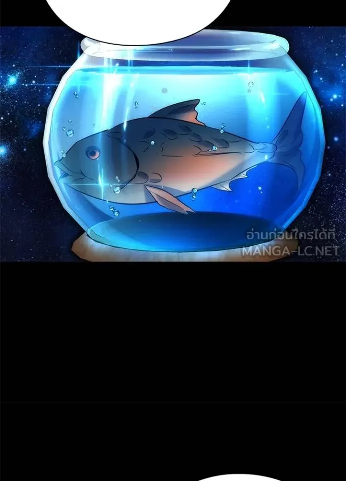 Night of the Ogre ตอนที่ 57 144