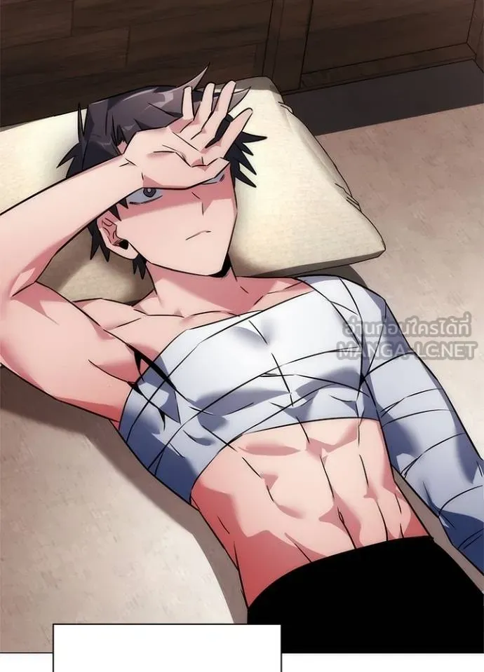 Night of the Ogre ตอนที่ 57 155