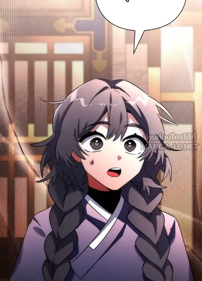 Night of the Ogre ตอนที่ 57 176