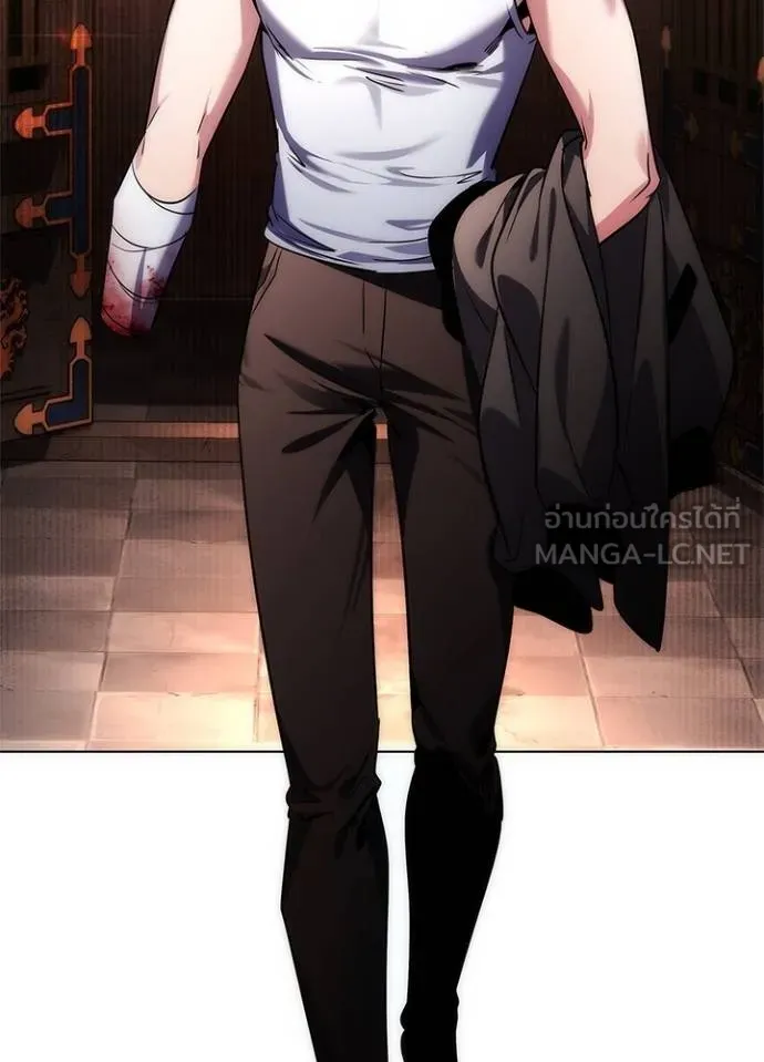 Night of the Ogre ตอนที่ 58 23