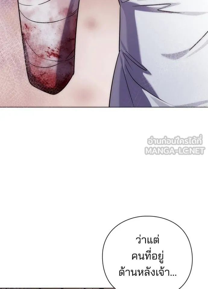 Night of the Ogre ตอนที่ 58 27