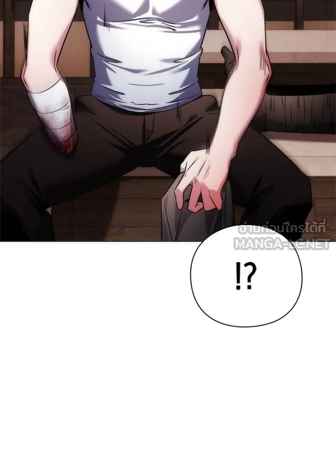 Night of the Ogre ตอนที่ 58 41