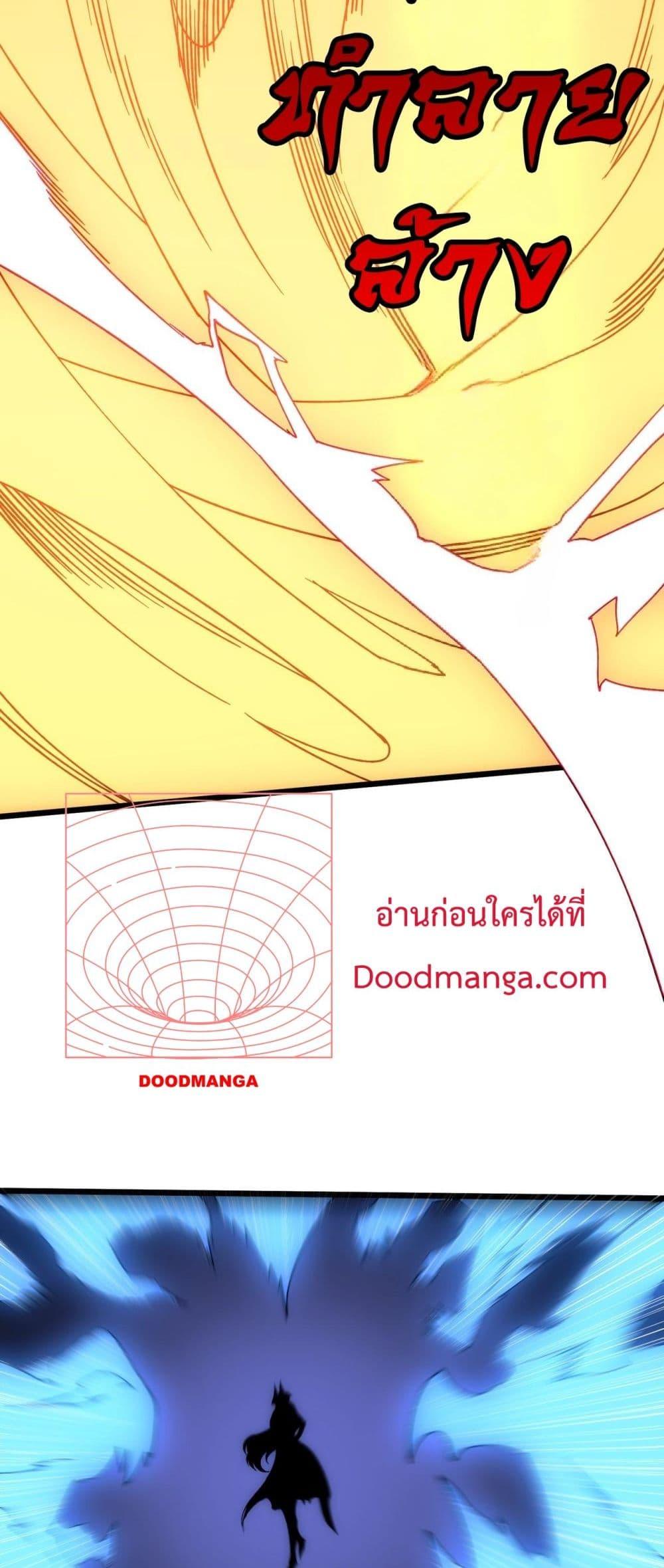 Starting as the Black Dragon BOSS ตอนที่ 58 6