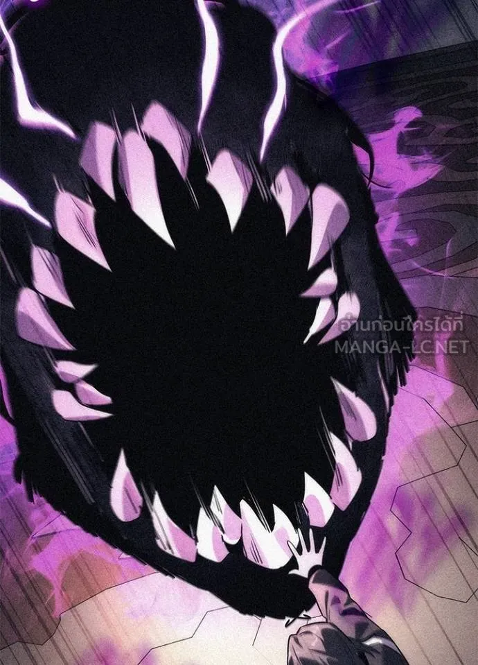 Night of the Ogre ตอนที่ 58 62