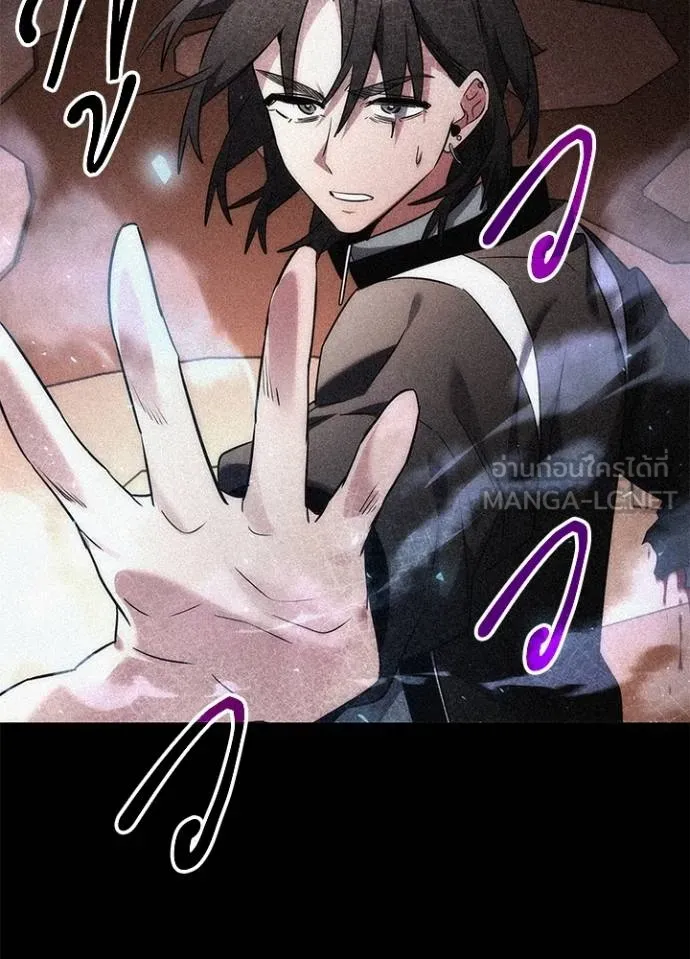 Night of the Ogre ตอนที่ 58 68