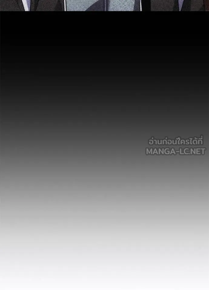 Night of the Ogre ตอนที่ 58 82