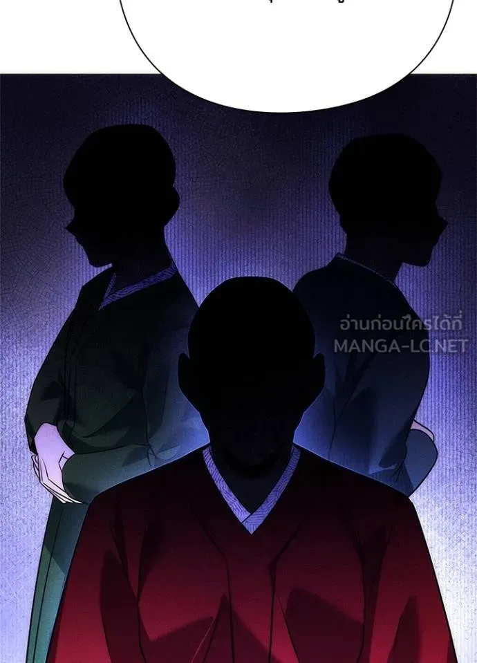 Night of the Ogre ตอนที่ 58 99