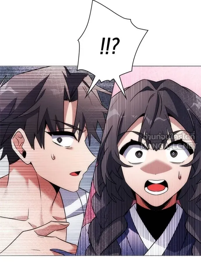 Night of the Ogre ตอนที่ 58 114