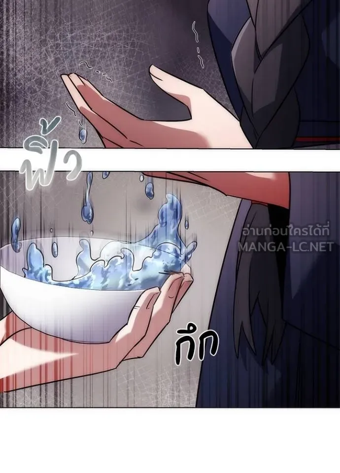 Night of the Ogre ตอนที่ 58 119