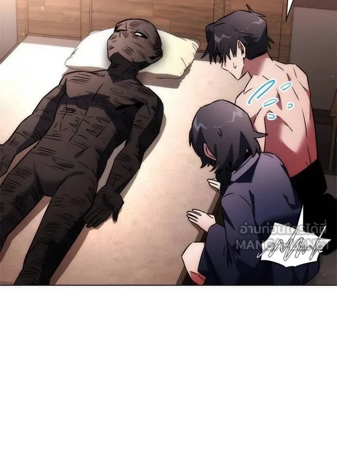 Night of the Ogre ตอนที่ 58 124