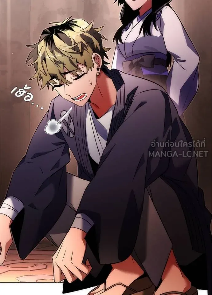 Night of the Ogre ตอนที่ 58 127