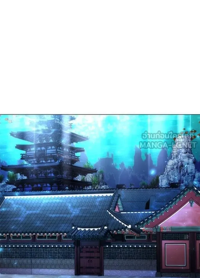 Night of the Ogre ตอนที่ 58 132