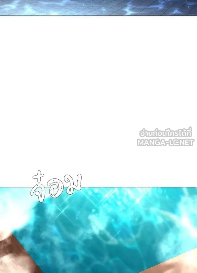 Night of the Ogre ตอนที่ 58 133