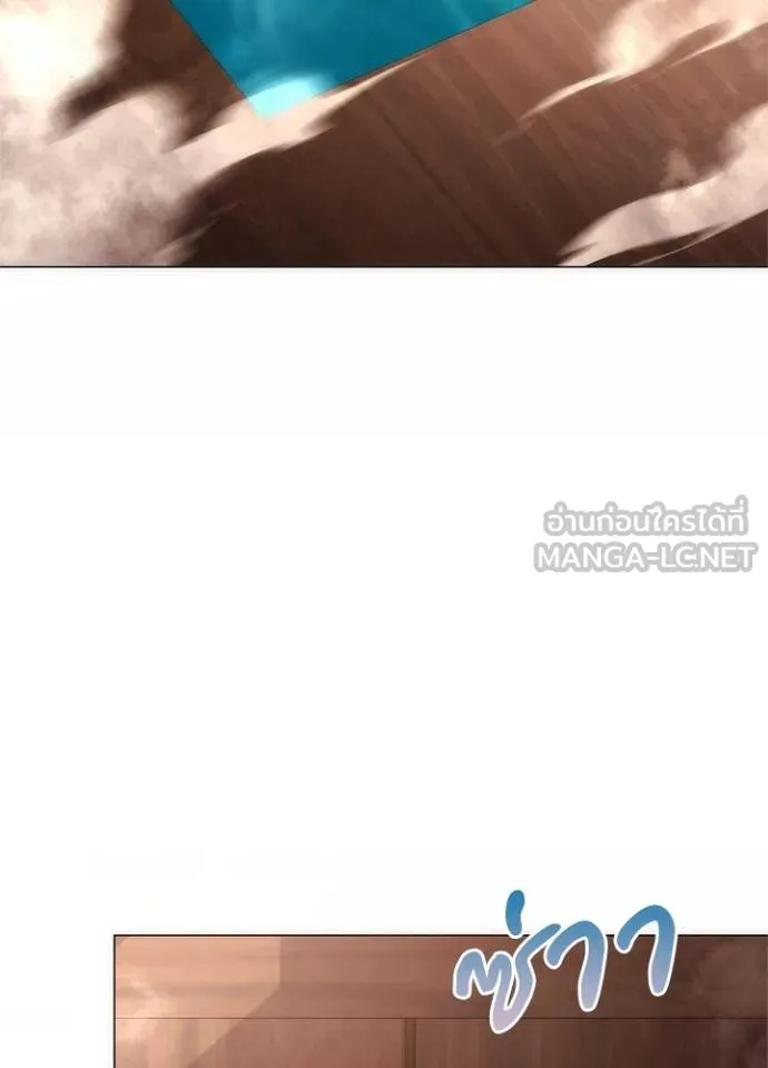 Night of the Ogre ตอนที่ 58 134