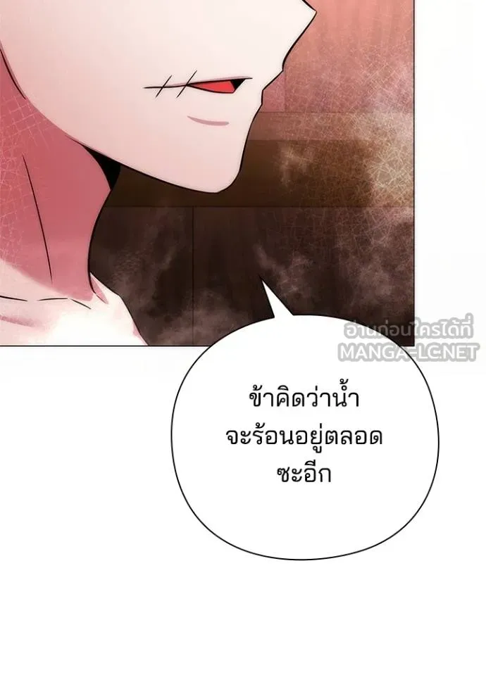 Night of the Ogre ตอนที่ 58 136