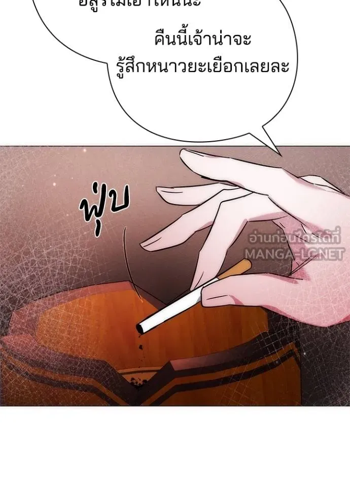 Night of the Ogre ตอนที่ 58 141