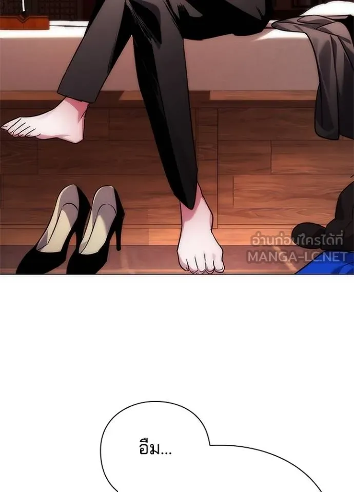 Night of the Ogre ตอนที่ 58 145