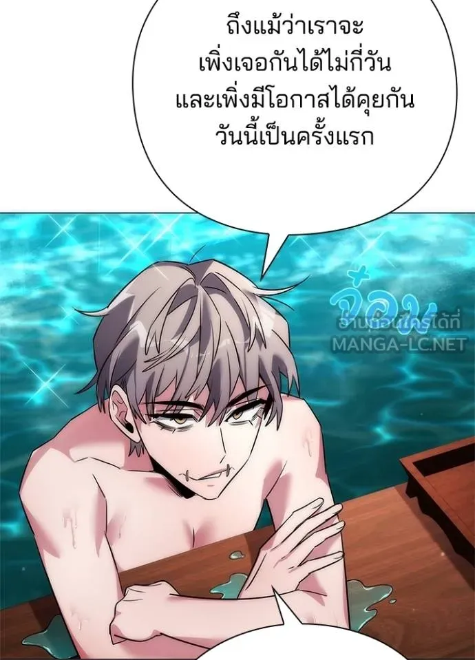 Night of the Ogre ตอนที่ 58 146