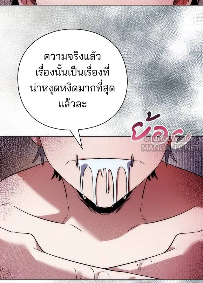 Night of the Ogre ตอนที่ 58 152