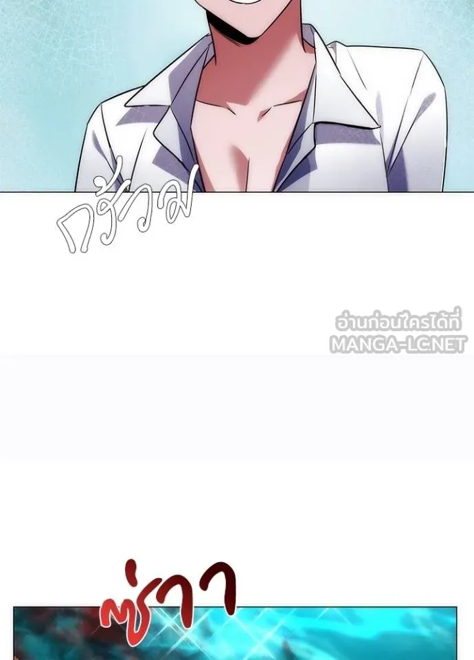 Night of the Ogre ตอนที่ 58 172