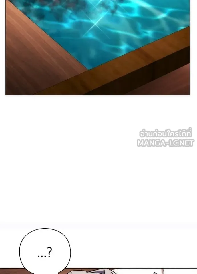 Night of the Ogre ตอนที่ 58 173